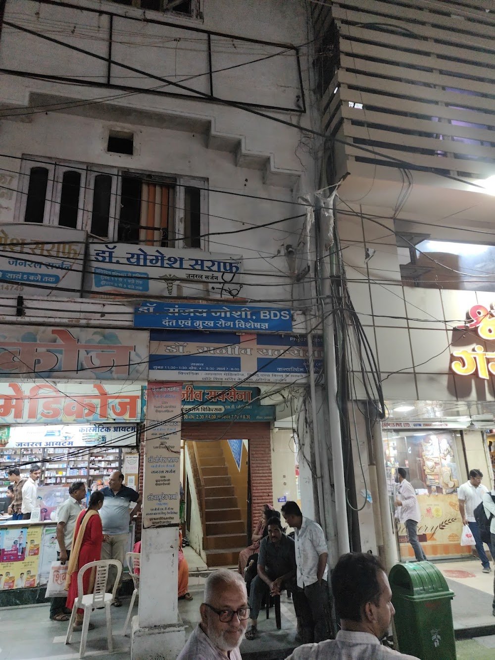 Dr. Rajeev Saxena- General Physician In Ujjain