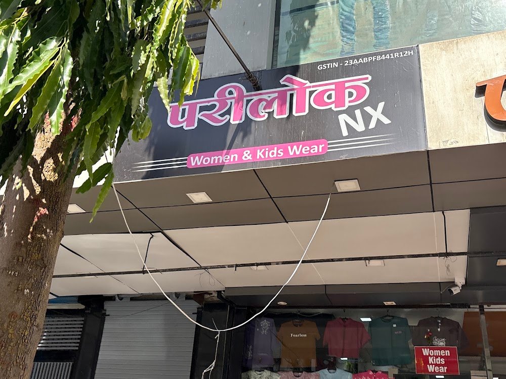 Parilok Nx ujjain