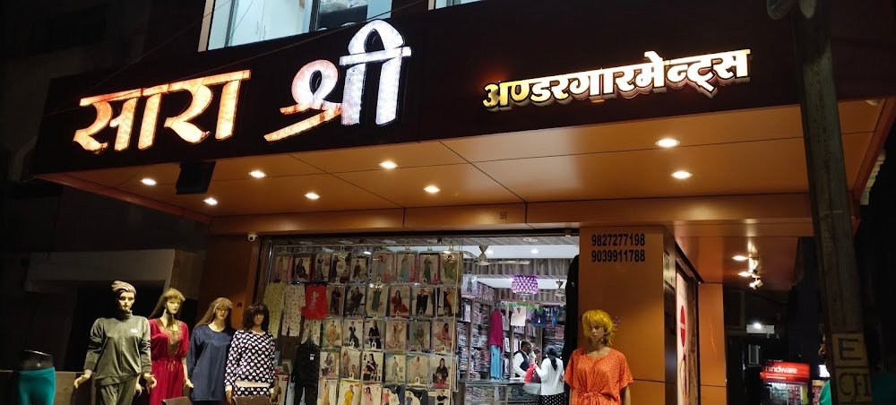Sara Shree
