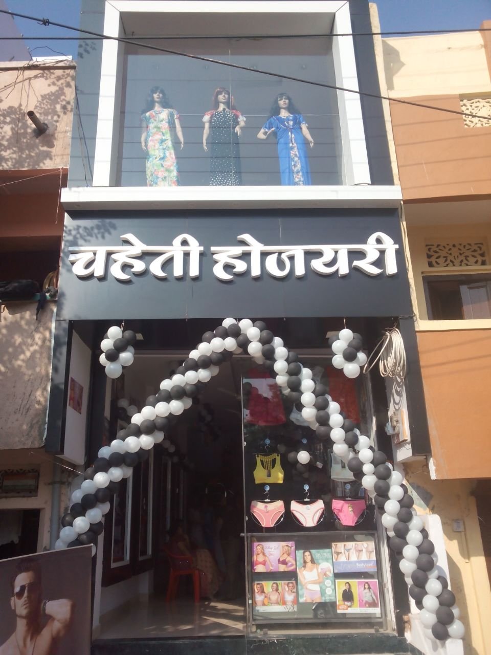 Chaheti Hosiery