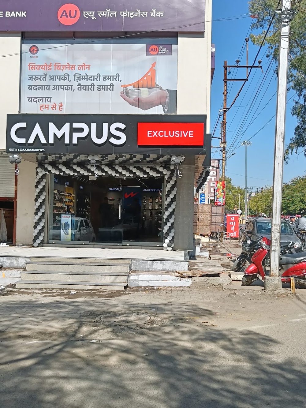 Campus Exclusive Store