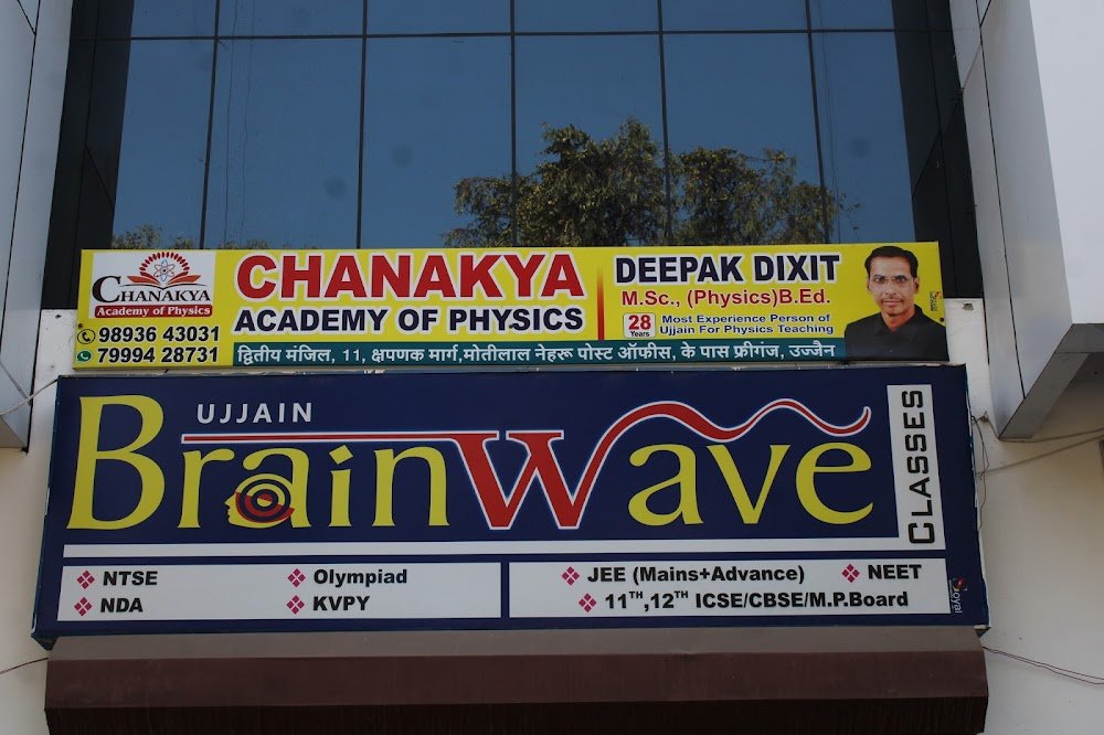 ✅𝗕𝗿𝗮𝗶𝗻 𝗪𝗮𝘃𝗲 𝗖𝗹𝗮𝘀𝘀𝗲𝘀 - 𝗣𝗵𝘆𝘀𝗶𝗰𝘀,Maths,𝗖𝗼𝗮𝗰𝗵𝗶𝗻𝗴 | 𝗕𝗲𝘀𝘁 𝗡𝗘𝗘𝗧,𝗝𝗘𝗘 𝗠𝗮𝗶𝗻 𝗮𝗻𝗱 𝗝𝗘𝗘 𝗔𝗱𝘃𝗮𝗻𝗰𝗲𝗱 𝗖𝗼𝗮𝗰𝗵𝗶𝗻𝗴 𝗶𝗻 𝗨𝗷𝗷𝗮𝗶𝗻
