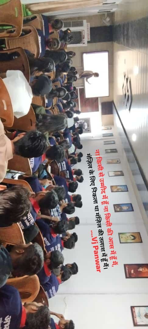 Abhyaas Academy ujjain