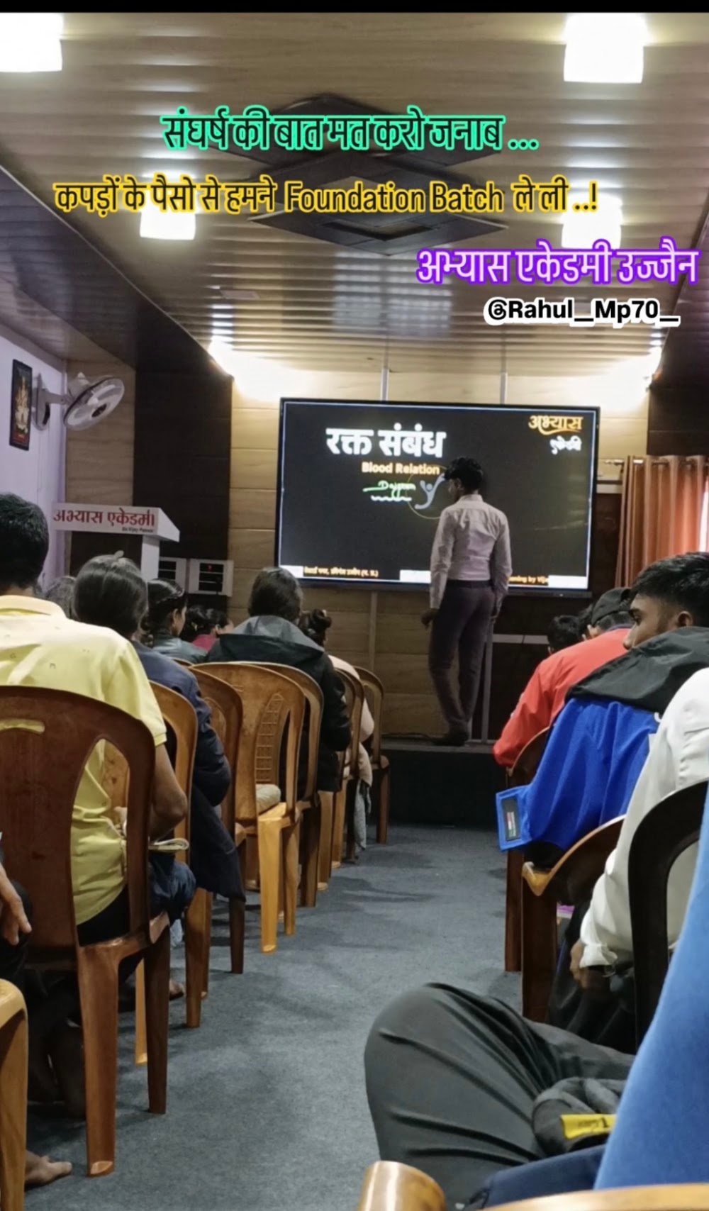Abhyaas Academy ujjain