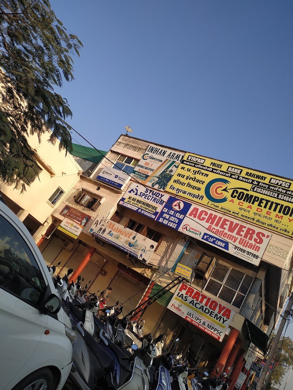 Achievers' Academy Ujjain | Commerce Coaching Ujjain