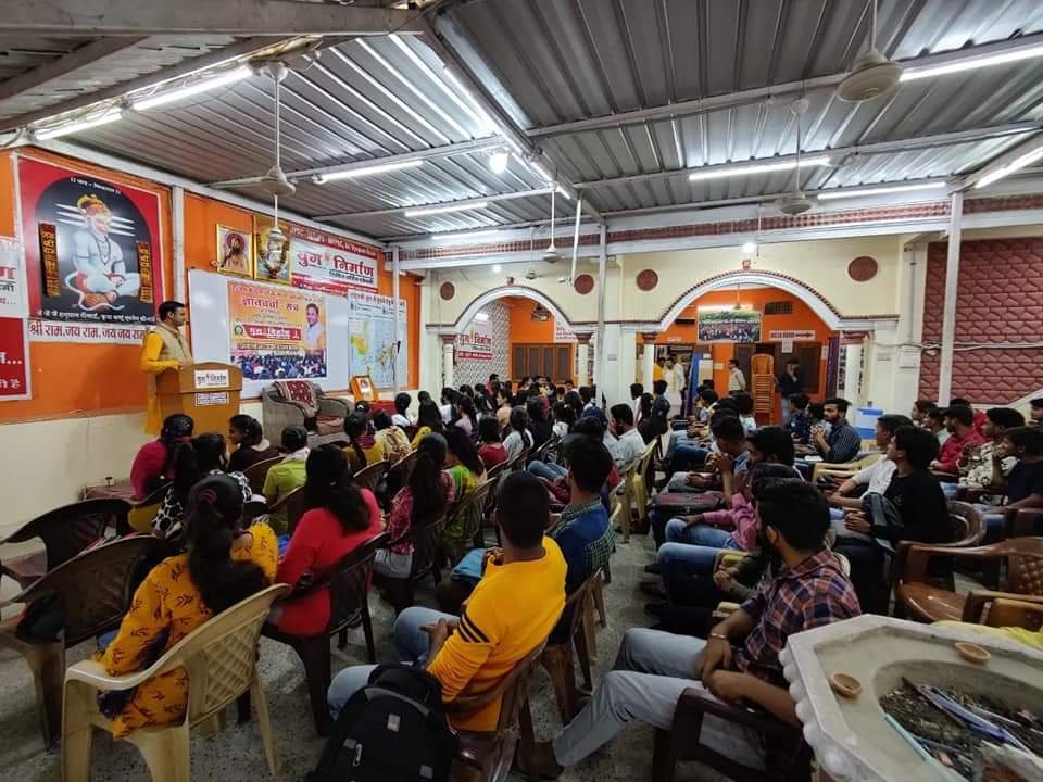 Yug Nirman Academy