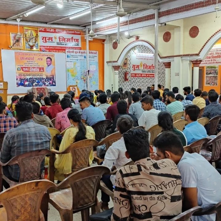 Yug Nirman Academy