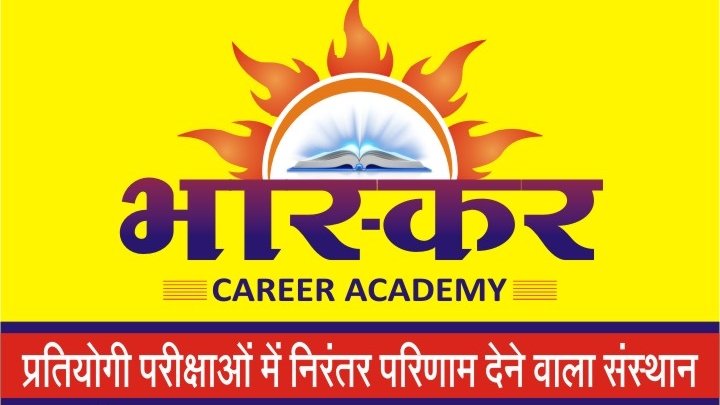 Bhaskar Career Academy Ujjain