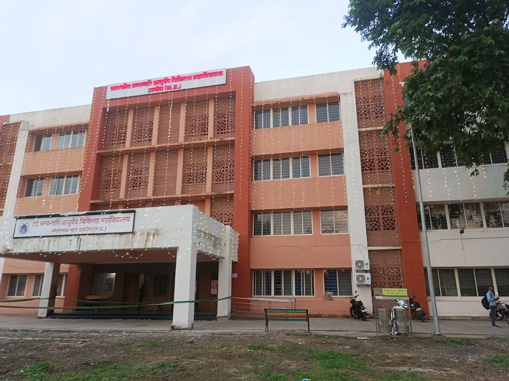 Govt Dhanwantri Ayurvedic Medical College, Ujjain