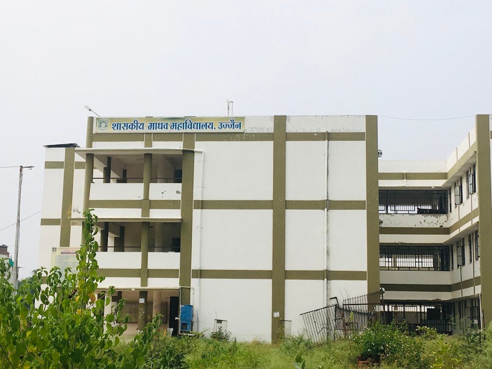 PM college of excellence Madhav Art And Commerce College