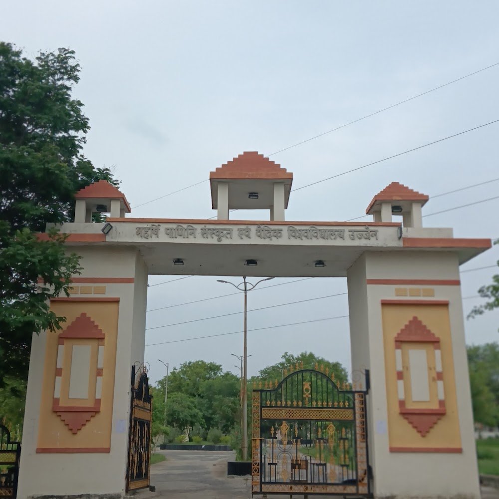 Maharshi Panini Sanskrit Evam Vedic Vishwavidyalaya