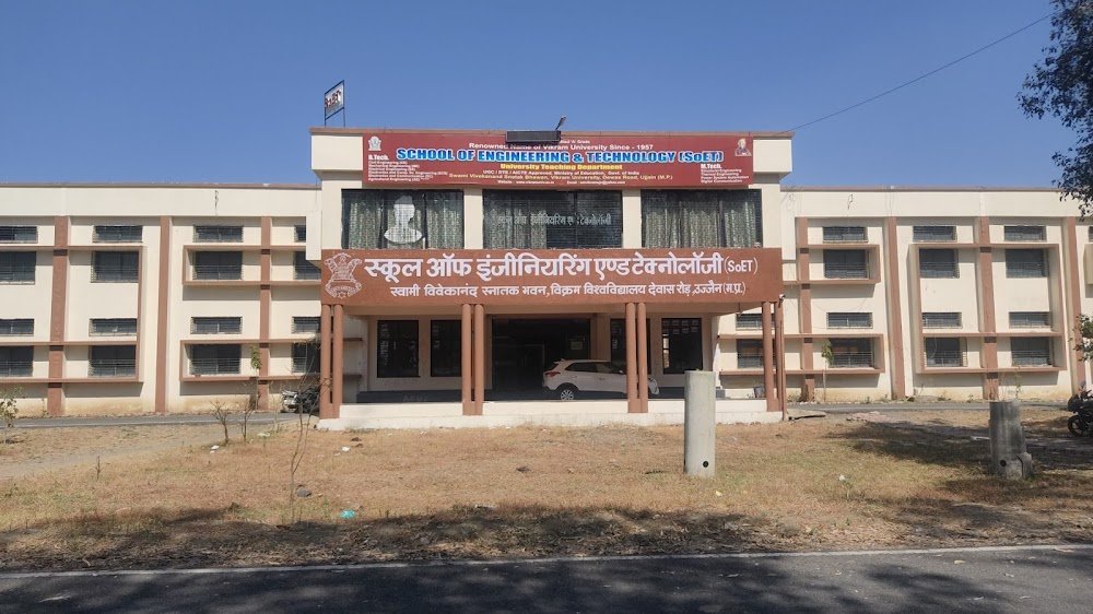 School Of Engineering And Technology, Samrat Vikramaditya Vishwavidyalaya Ujjain