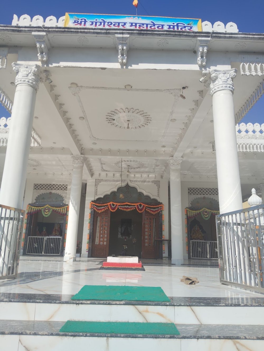 Shri Guru Sandipani Institute of Management village surasa agar road ujjain