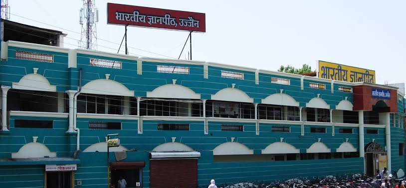 Bhartiya Gyanpeeth