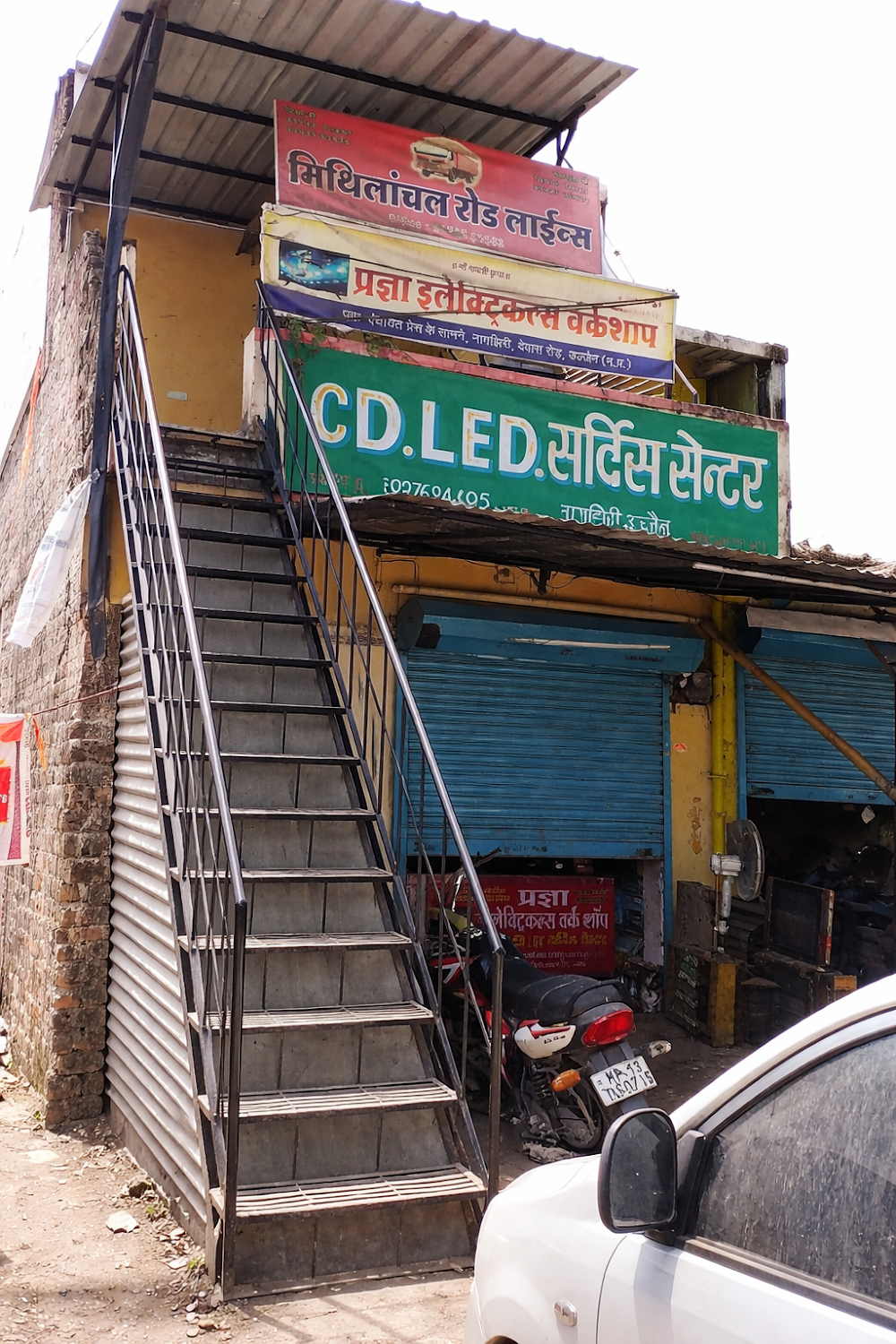 Mithilanchal Road Line