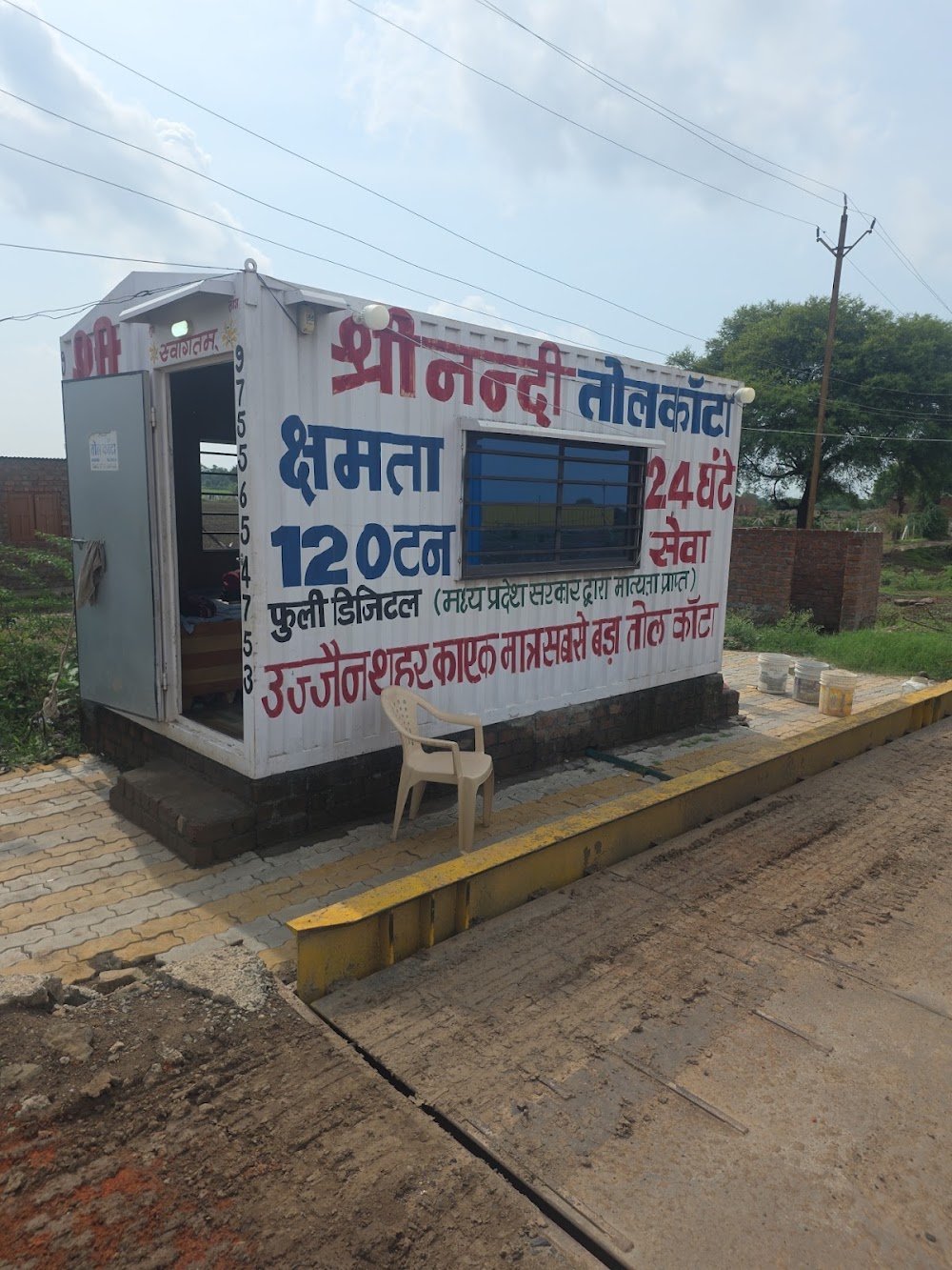 Shri nandi toll kanta