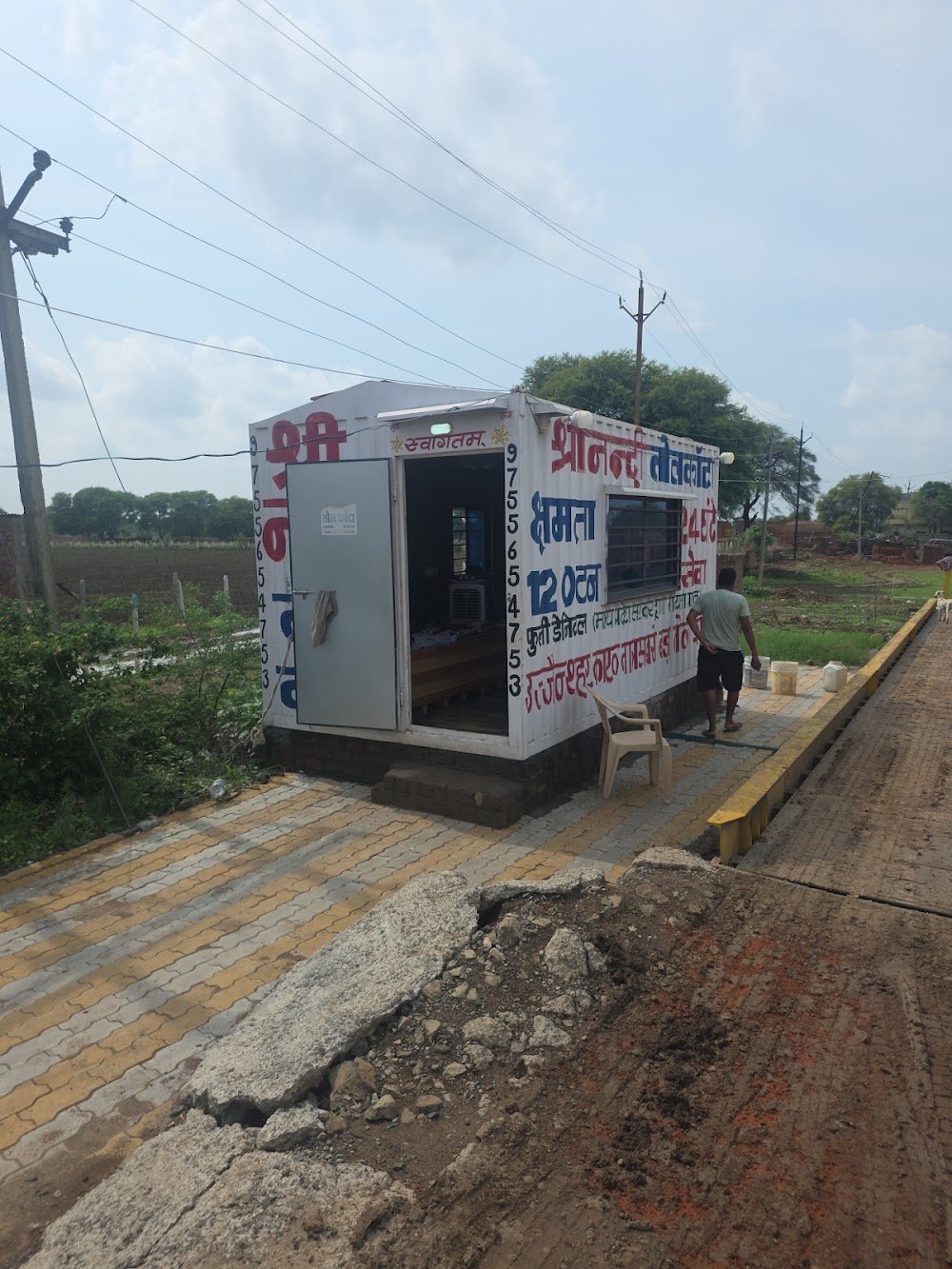 Shri nandi toll kanta