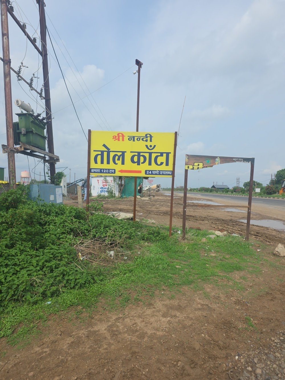 Shri nandi toll kanta