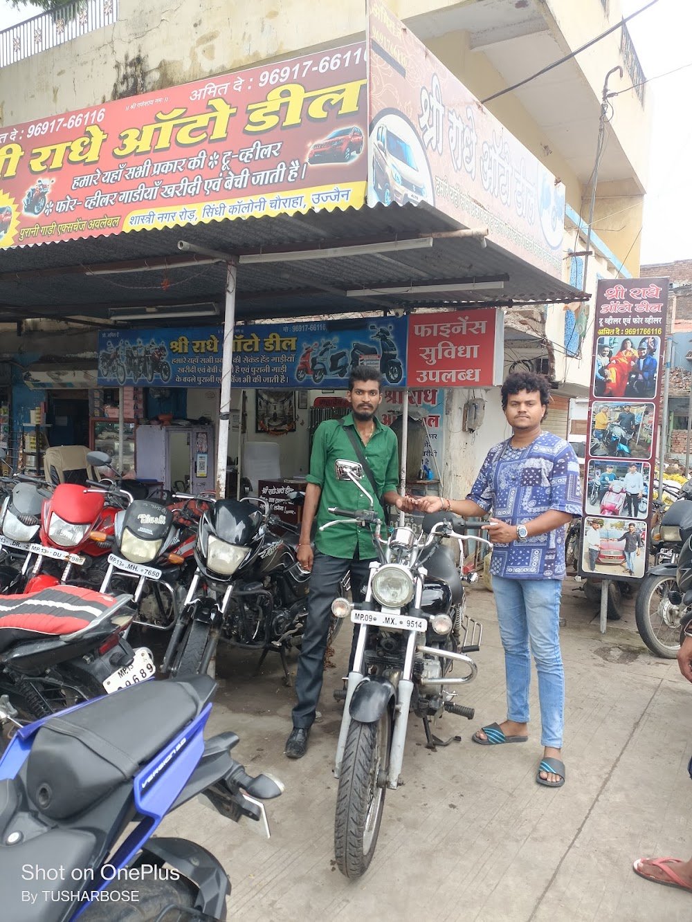shree radhe auto deal