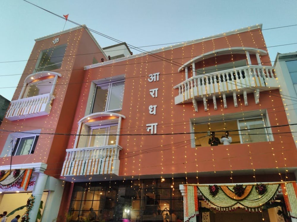 R.S.S Karyalaya Aaradhna Bhavan