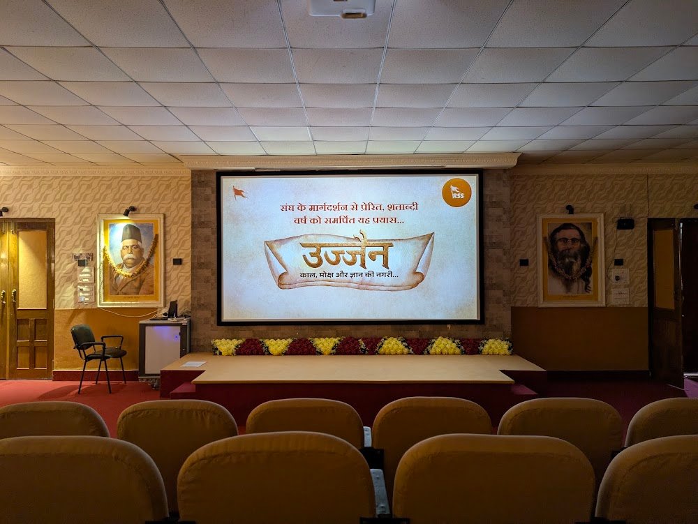 Mahakal Cinemas
