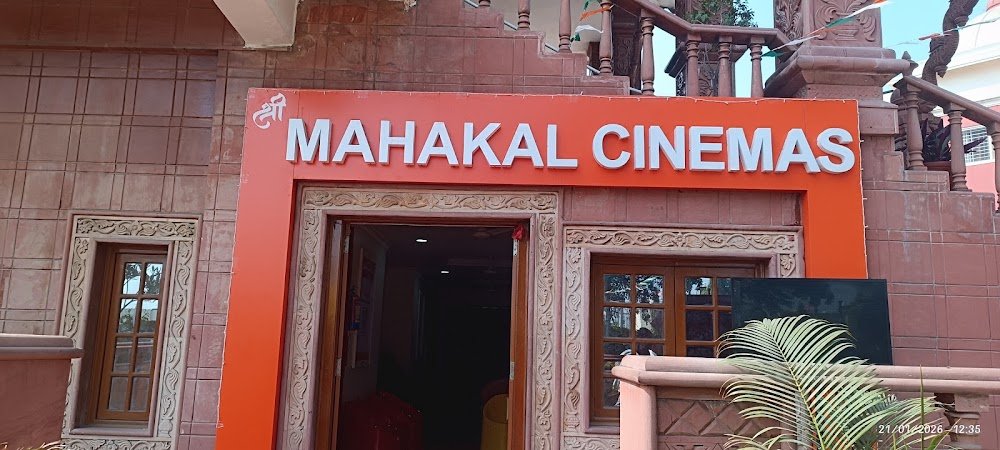 Mahakal Cinemas