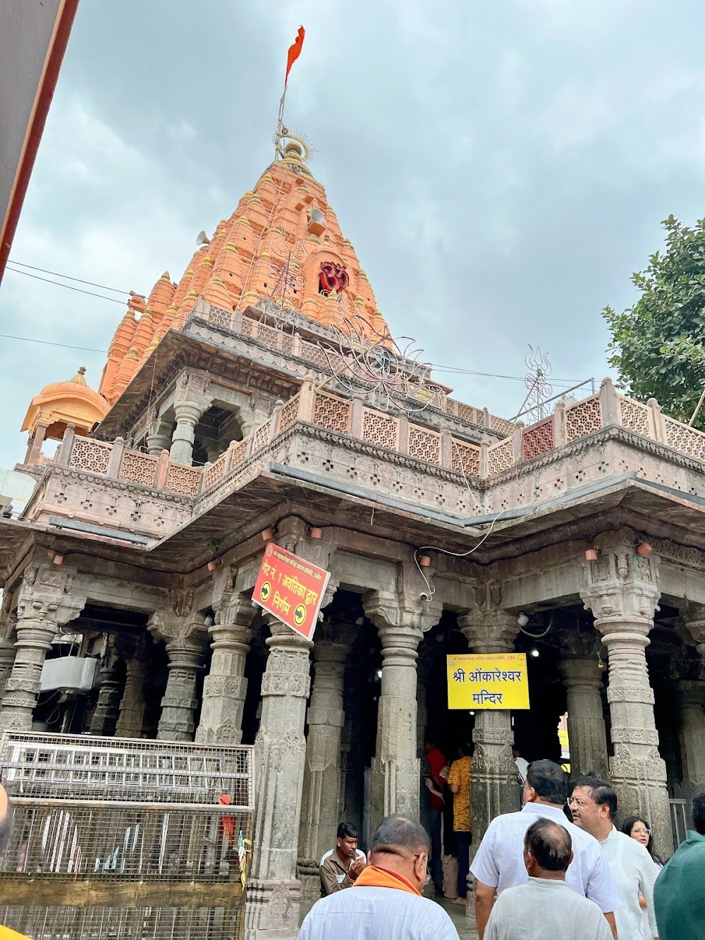 Ujjain Mahakal