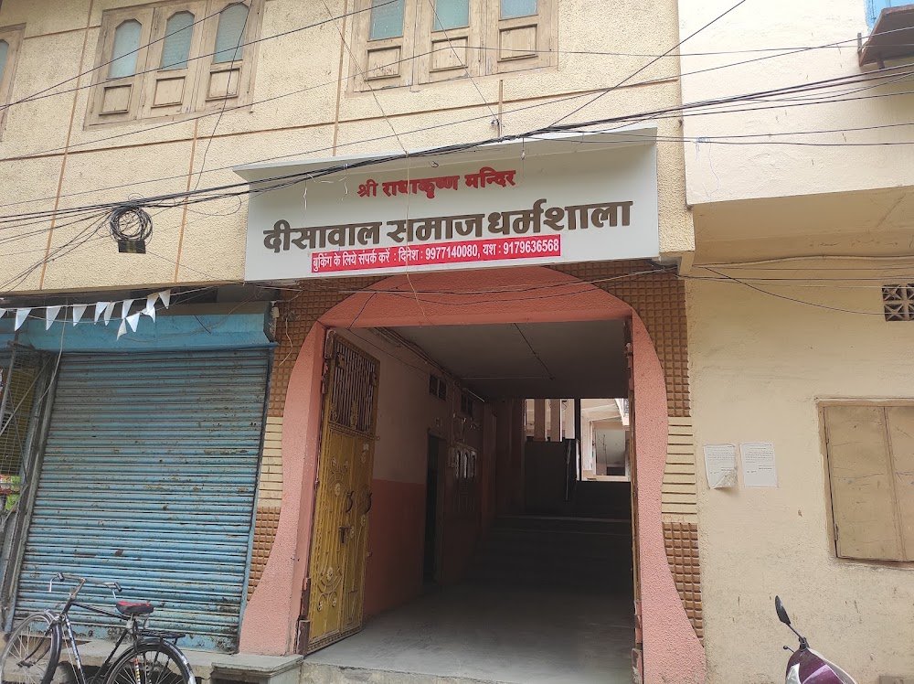 Disawal Samaj Dharamshala