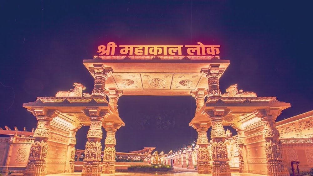Shri Mahakal Lok, Ujjain