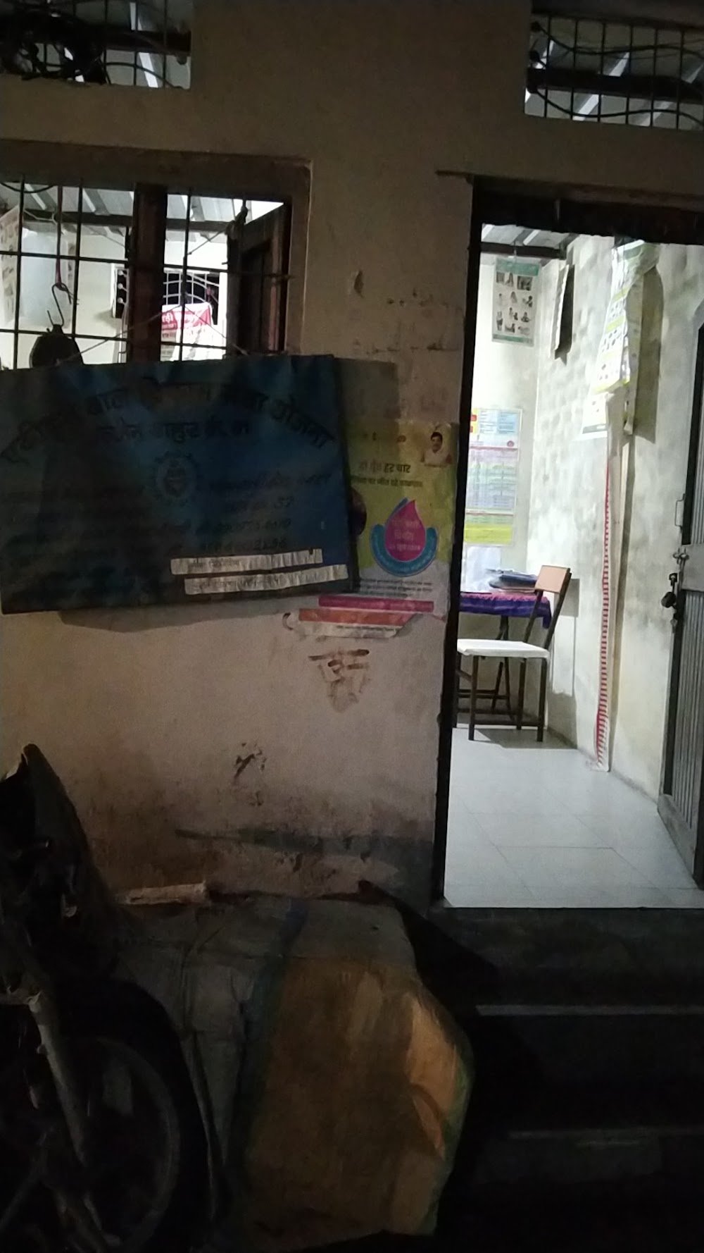 Shehari kramank 1 Madhav club ke piche ujjain