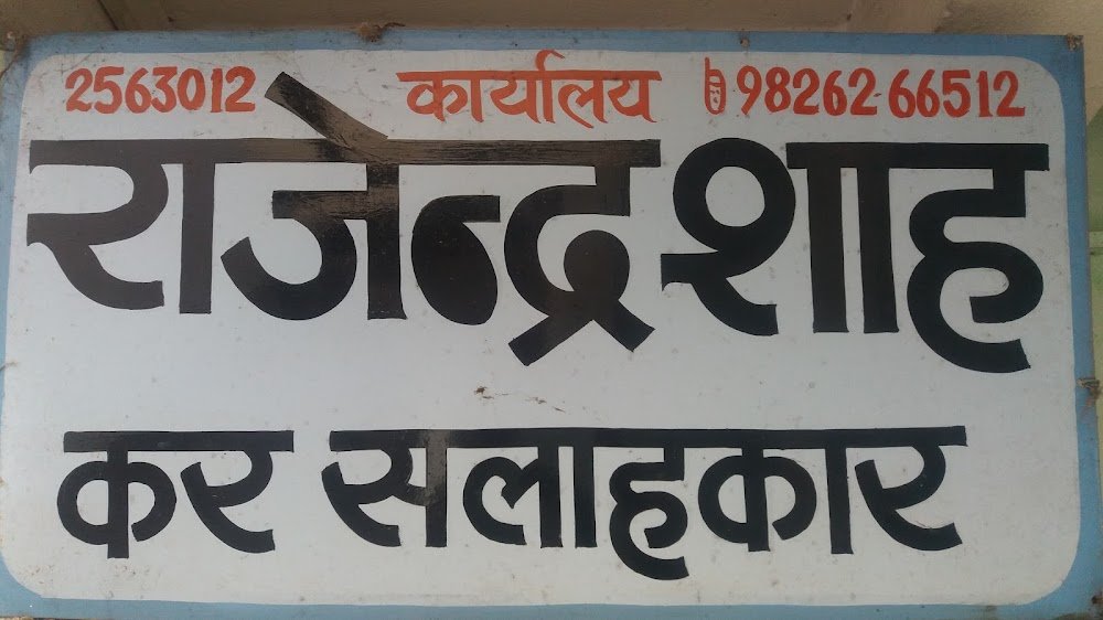 Rajendra Shah(TAX CONSULTANT)