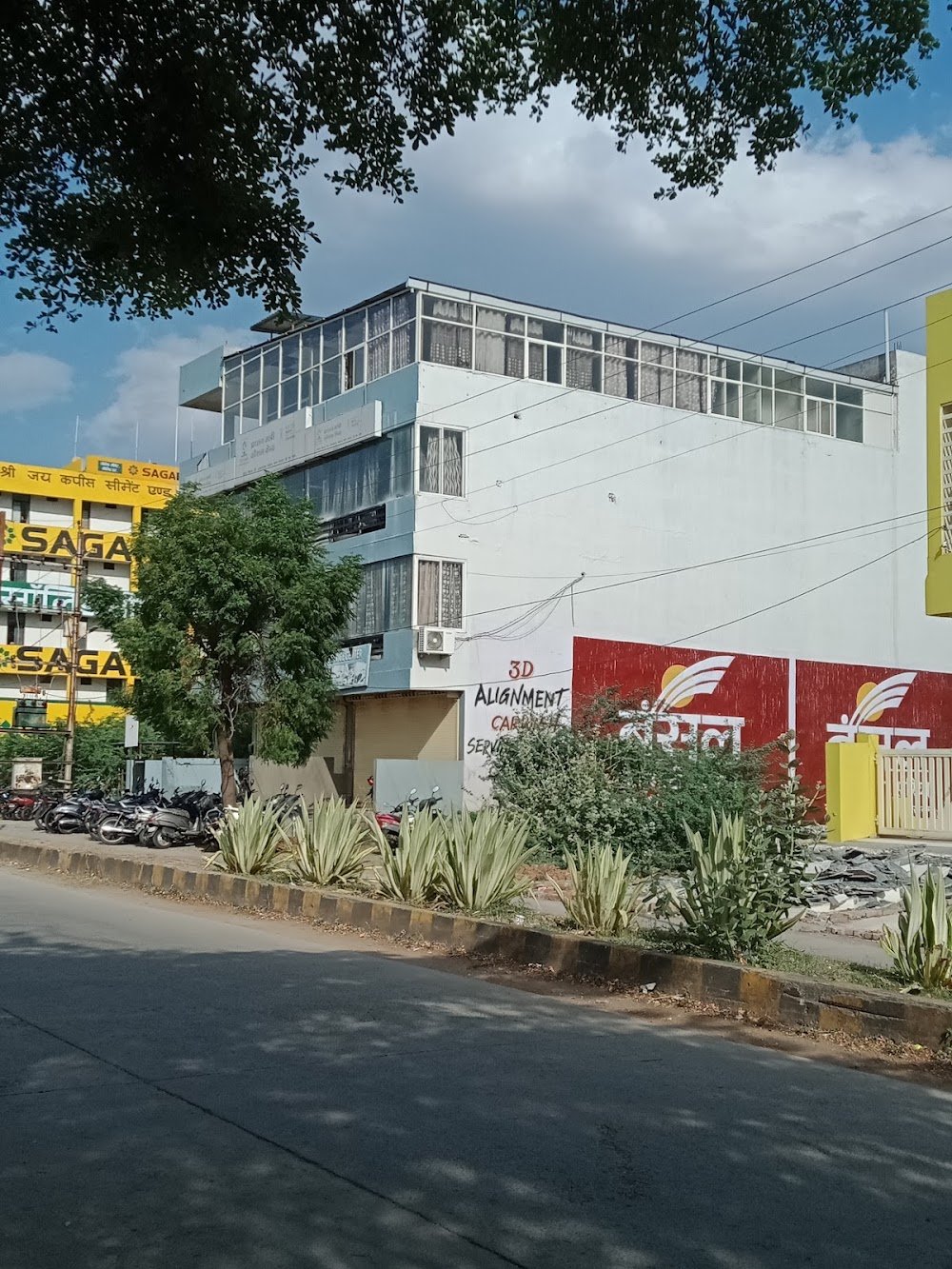 PMKK CARD UJJAIN