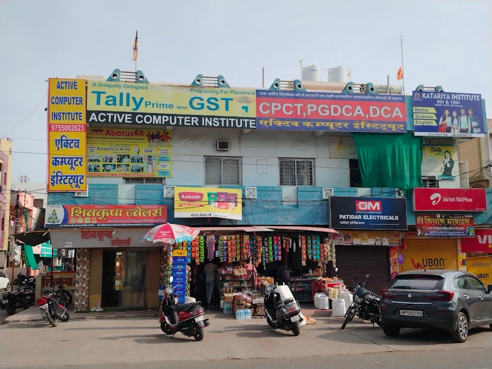 Active Computer Institute (Kishore Patidar)