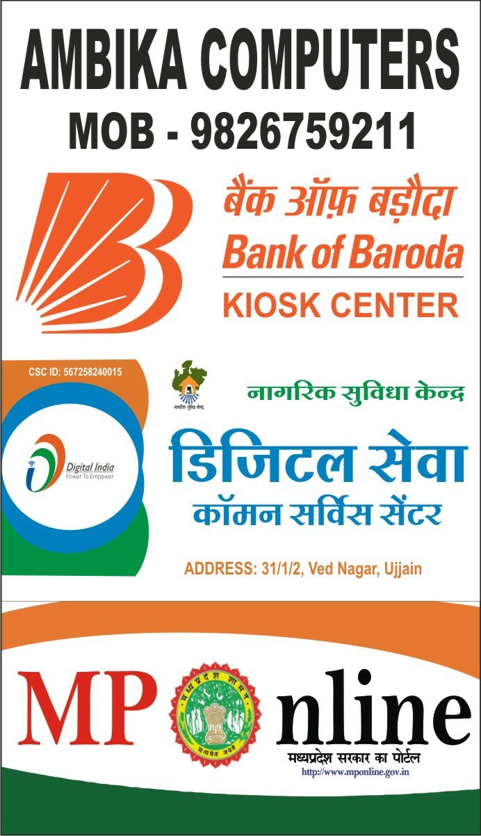 Ambika Computers
