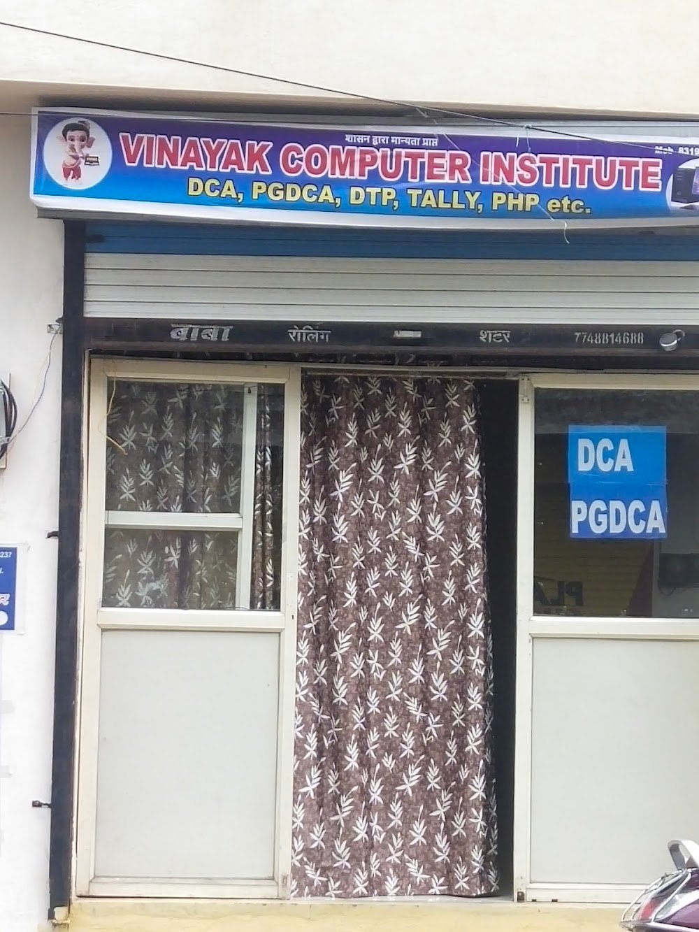 Vinayak Computer Institute