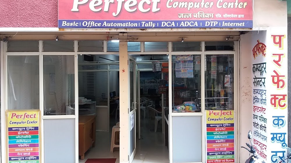 Perfect Computer Center