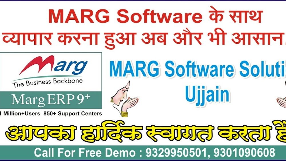 Marg Software | Margerp | Accounting Software | Billing Software | PLUS MINUS BUSINESS SOLUTIONS