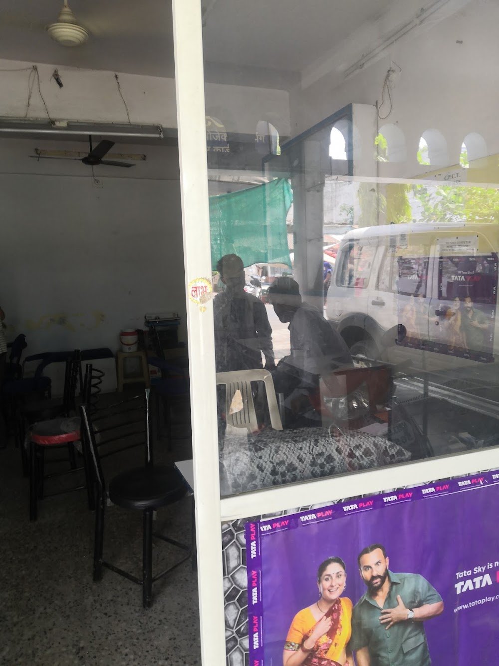 Mundra Computer